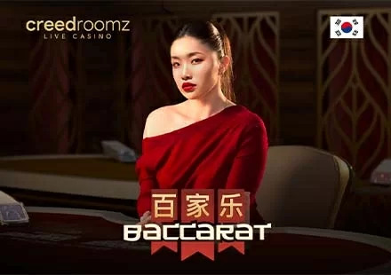 Korean Baccarat Korean Baccarat